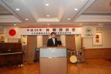 新春懇談会